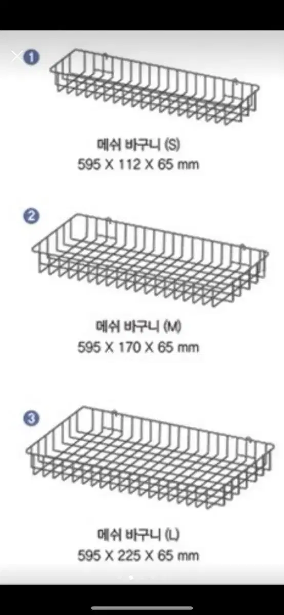 메쉬망 선반 판매합니다